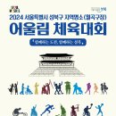 문화근린공원 인조잔디구장 이미지