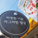 금오산로22길-1 이미지