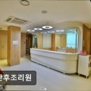 (주)완정탑모터스 | 인천 산후조리원 탑산후조리원 인천 탑산후조리원은 친절합니다