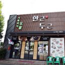 한근두근 이미지