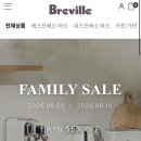 878 | 2026년 브레빌 패밀리세일 후기｜브레빌 878 할인받아 구매한 방법 ☕️