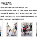 하나안경 이미지