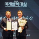 미래환경21 이미지