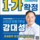 “자식에 수산물 못 먹여” MBC뉴스 속 어민, 민주당...