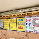 갈산24시불가마사우나 이미지