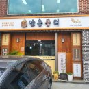 안흥콩터 이미지