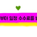 양평 애화몽 워크샵 단체 수영장 펜션 이미지