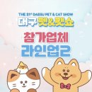 스피나월드