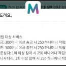 바른테크 이미지