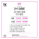 테디 케이짐 이미지