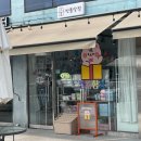 충주 성서동 소품샵 추천, 빈틈상점