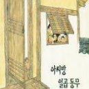 아씨방 이미지
