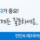 2019년 고3 전국모의고사(모의평가, 수능) 일정 및 출제 범위 이미지