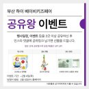 페어그램 네이버블로그