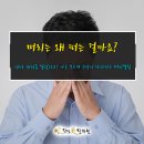 머리하는손 - 진주시 동진로216번길 17 | 머리하는손