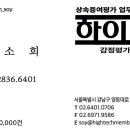 주식회사 시루정보 이미지