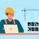 현창환경 네이버블로그