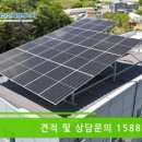 아우라 태양광발전소 이미지