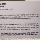강원도 속초 당일치기 가볼만한곳 국립산악박물관 &#34;설악산 그때 그 시절&#34;