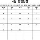 로스트앤베이크 - 용인시 처인구 | 로스트앤베이크