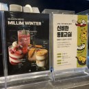 밀림냉동 이미지
