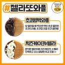 와플대학 이미지