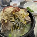 신명뼈다귀감자탕해장국