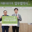 신세계의류 이미지