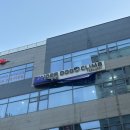언더독 | 수원 인계동 클라이밍 “언더독클라임” 재방문 후기