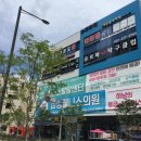 유로파탁구클럽