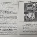 주식회사 오토월드 자동차 이미지