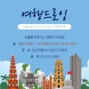 강남70플러스라운지 이미지