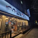 남매양꼬치 이미지