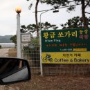 청천강민물매운탕 이미지