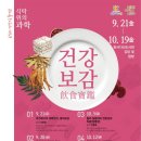 화서다산도서관 강당 이미지