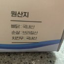 동근이숯불두마리치킨 티스토리