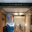 샵앤샵 - 익산시 서동로8길 46 | 샵앤샵