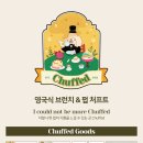 처프트 이미지
