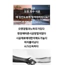 성진도료