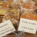 Grain ble 그랭블레