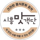 낭만전집 이미지