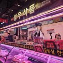 대지상회