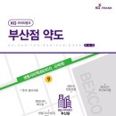 ITBANK부산점 위치, 전화번호, 과목 교육과정, 상담신청 이미지