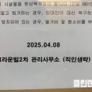 신도림크라운빌 이미지