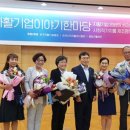 청소박사협동조합 이미지
