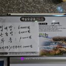 지앤미모텔 이미지