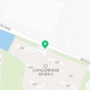 양원금강탑공인중개사사무소 이미지