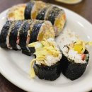 김밥집131