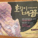 배꼽농원 이미지