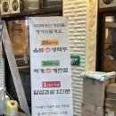 감골2로 | 당산역 고기집 감골연탄집 선유도역점, 연탄구이 맛집 후기